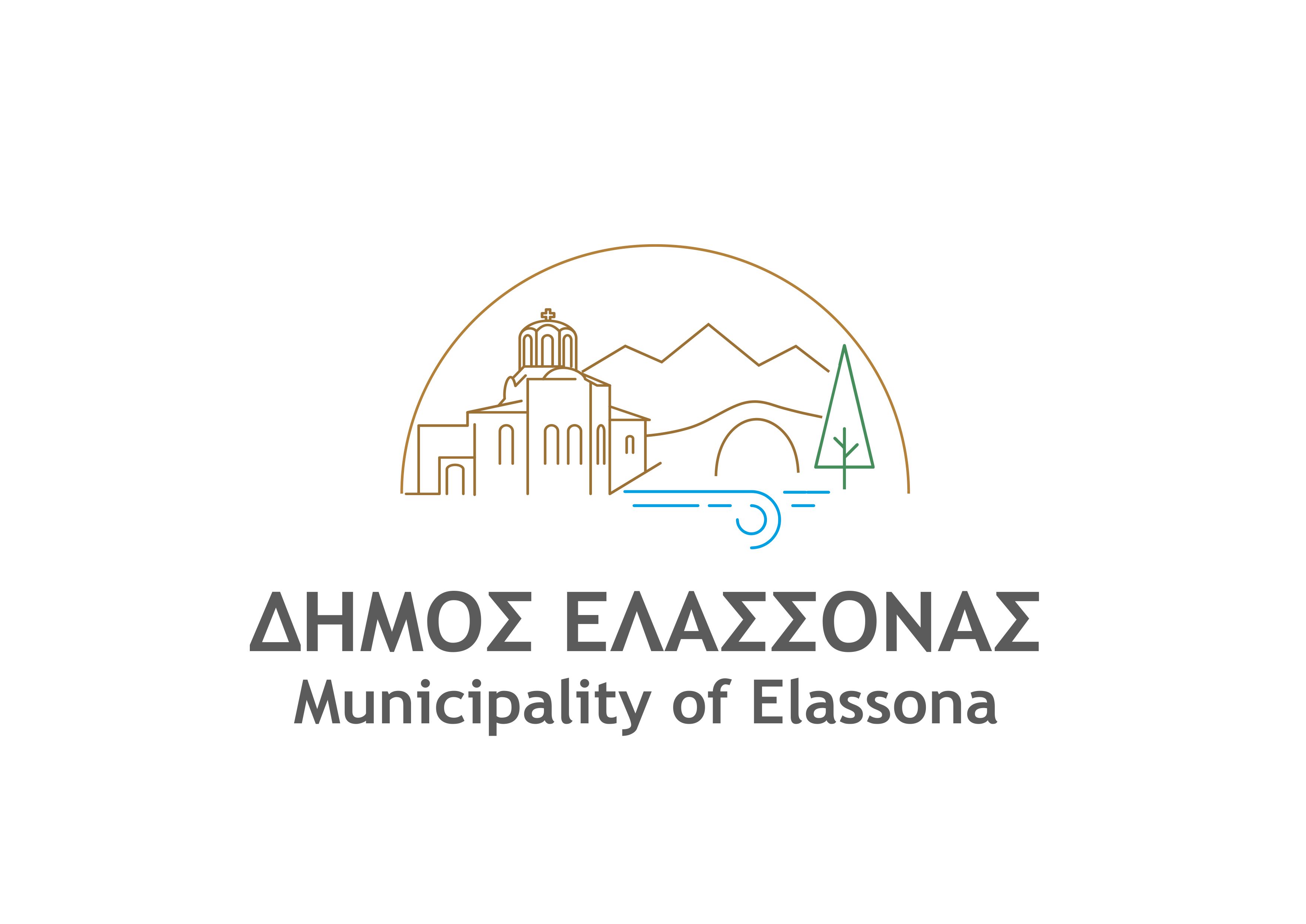 Δήμος Ελασσόνας: Παράταση αιτήσεων μέχρι 15 Μαρτίου για το Κοινωνικό Παντοπωλείο